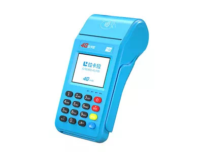 玉溪拉卡拉传统大POS机